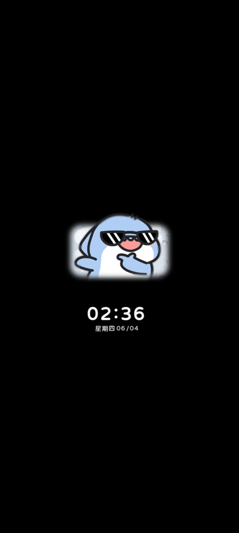 雨雾肥肥鲨 screenshot