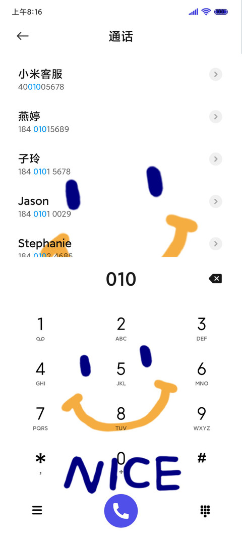 克莱因蓝 微笑组件 screenshot