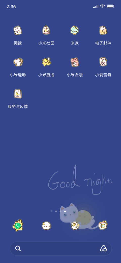 晚安喵G screenshot