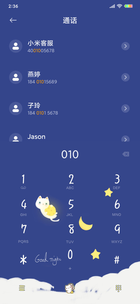 晚安喵G screenshot