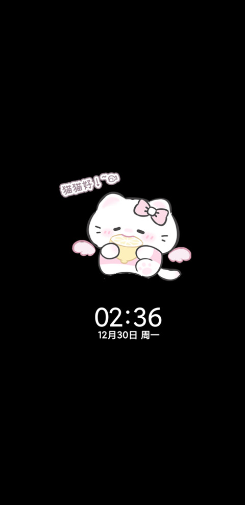 猫猫好柠檬坏多模式 screenshot