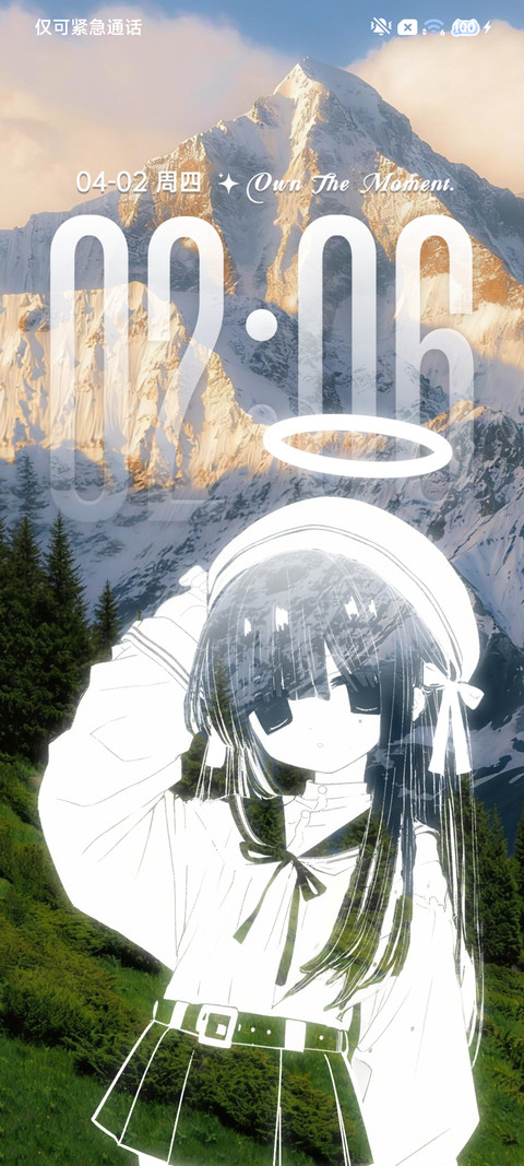 少女 自由心绪 screenshot