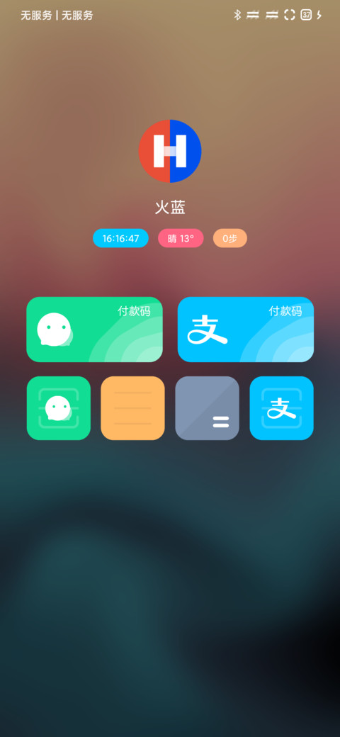 虹玉 screenshot