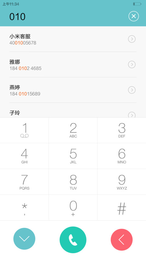 FaceLock ID screenshot
