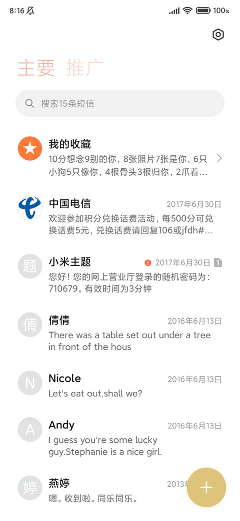 可爱郊游小动物 screenshot