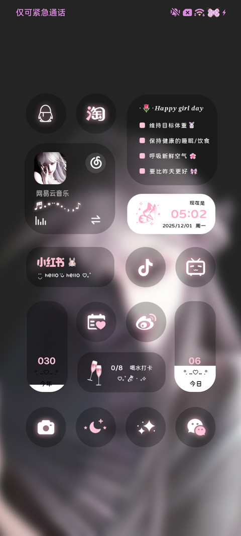 蝴蝶寻踪 screenshot