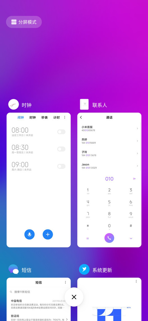 Switch screenshot