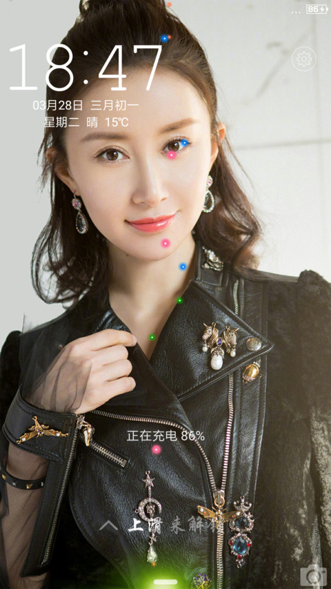 最美舒畅妹妹 screenshot