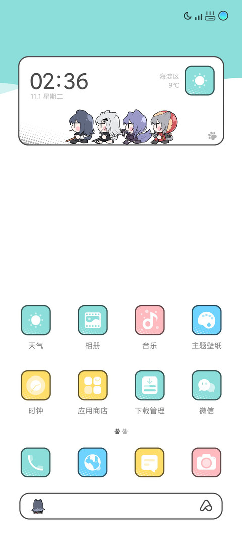 Lupo screenshot