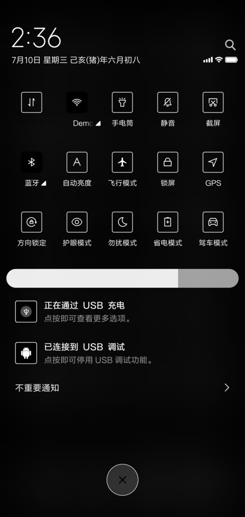 黑色 screenshot