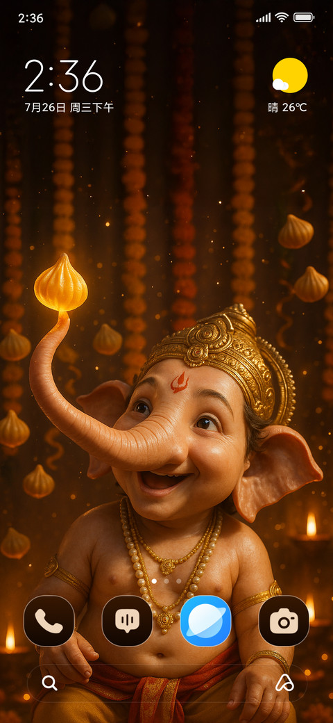 Ganesha with Modak screenshot