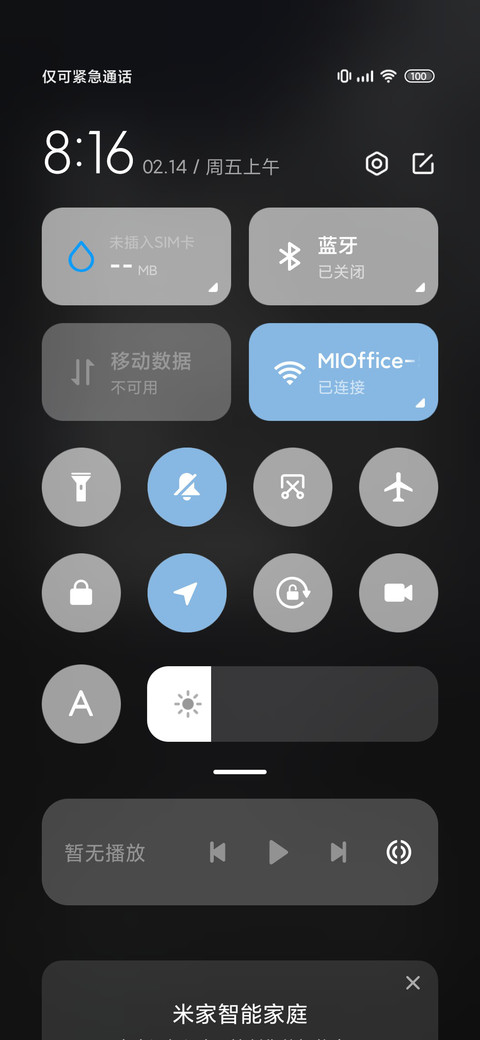 三色流光 质感 screenshot