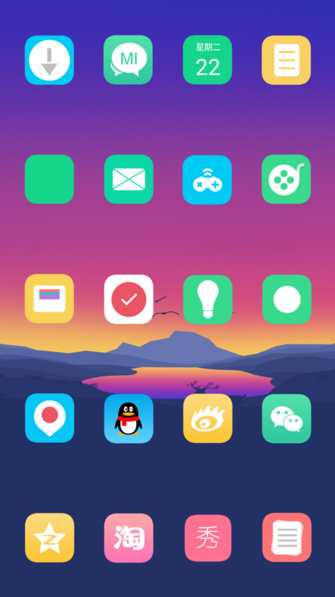 孤寂自然 screenshot