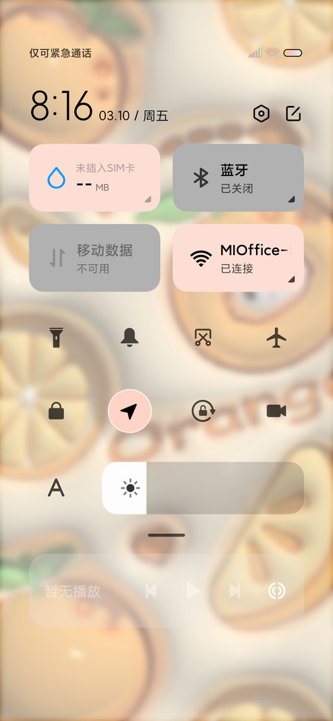 软乎乎小水果 screenshot
