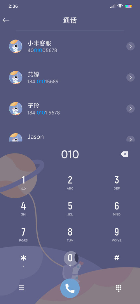 流浪月球 宇航员 screenshot