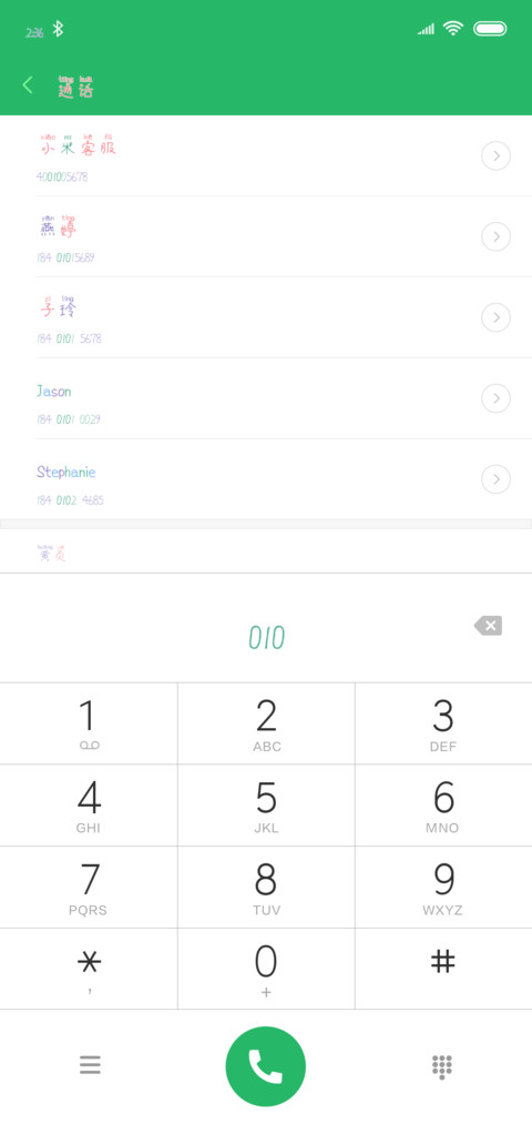 七彩の日记 screenshot