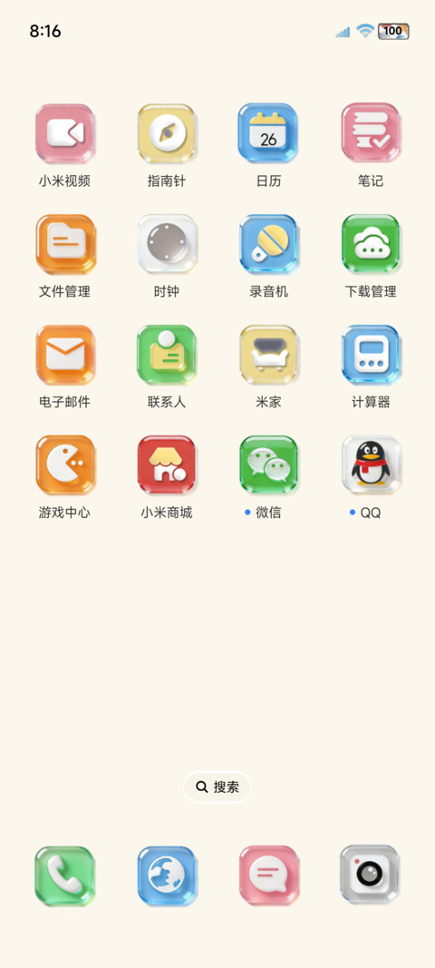 OS原生 清透大组件 screenshot