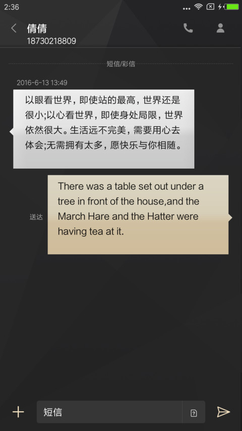 尚耀 screenshot