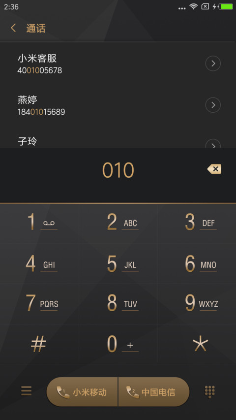 尚耀 screenshot