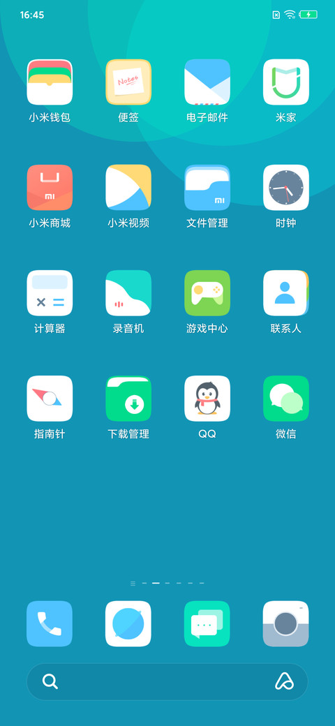Blue 青春 screenshot