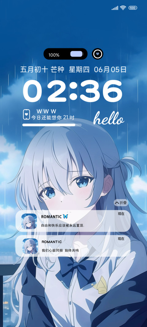 二次元凝望少女 screenshot
