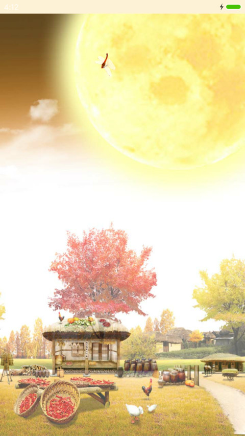 怡景田园 screenshot