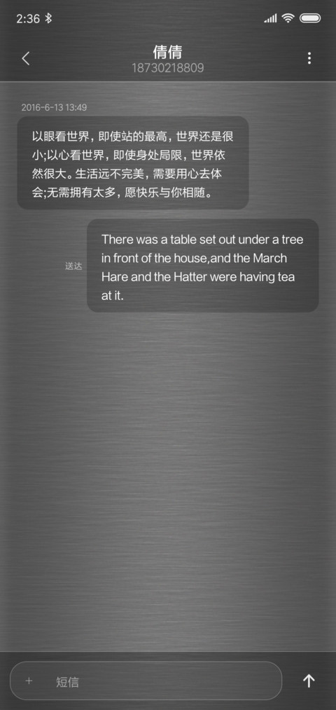 铂金 screenshot