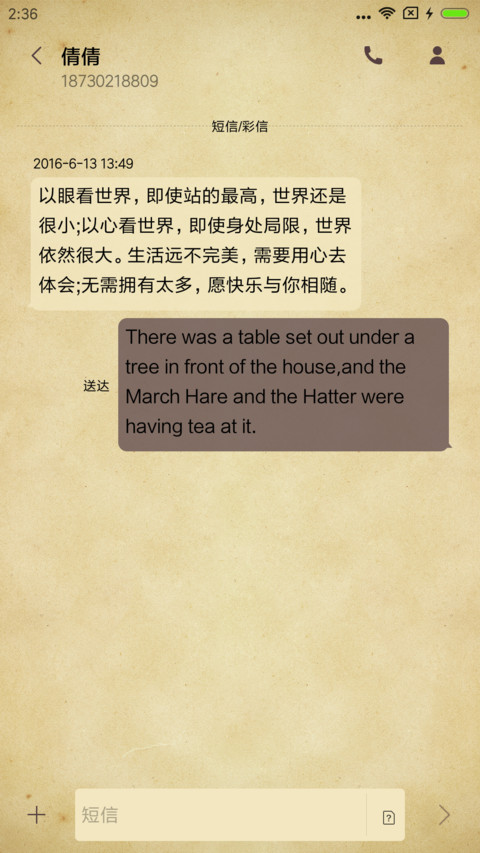 恶搞街边小广告 screenshot