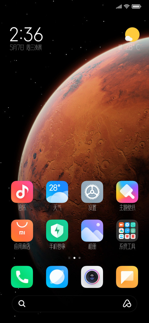 站酷叶小凉尺素体 screenshot