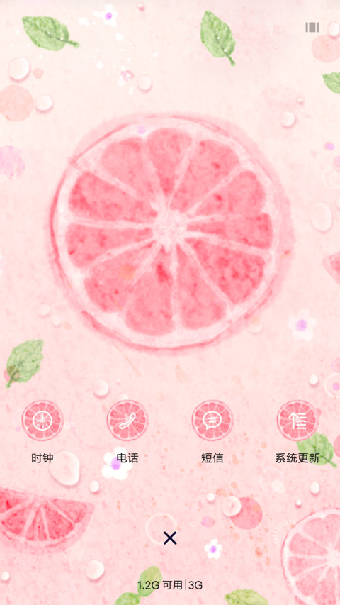 你不懂我的心酸 screenshot