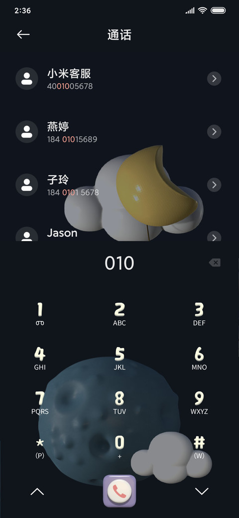 3D旋转太空兔 screenshot