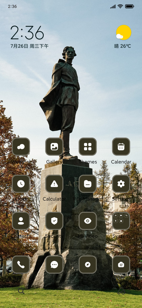Monument screenshot