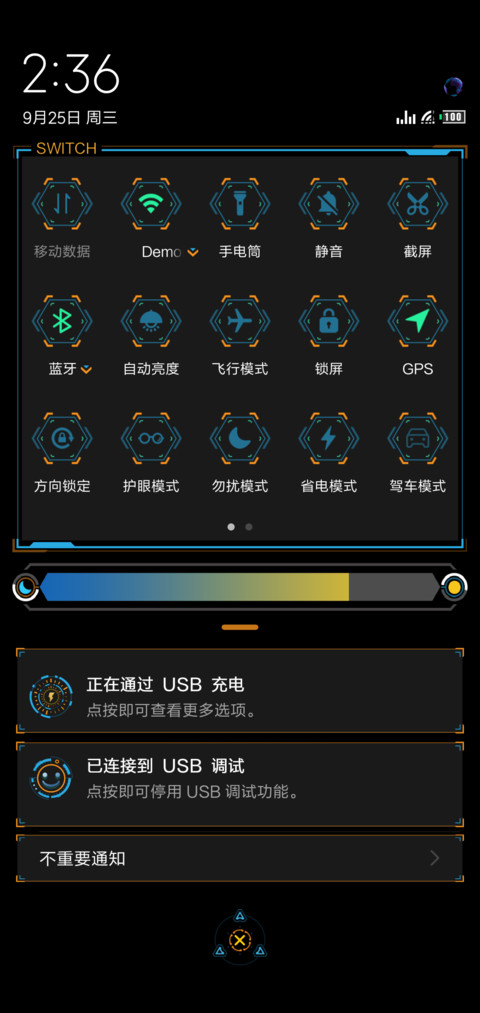 暗夜黑客 screenshot