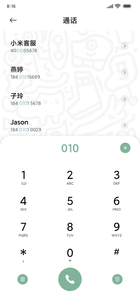 简约黑色 怪诞涂鸦 screenshot