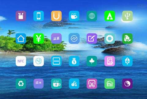 小岛风景 screenshot