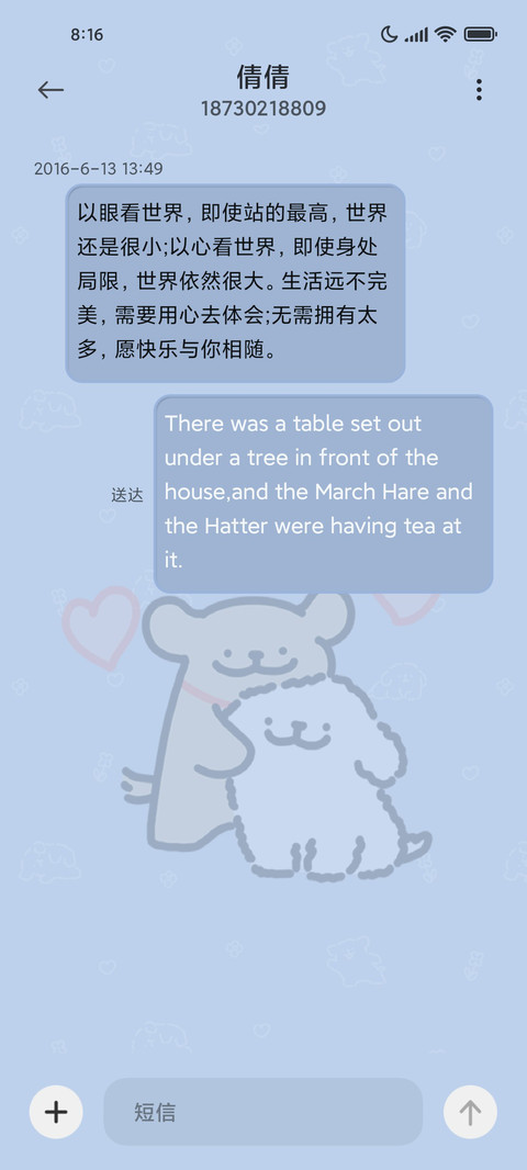 线条小狗娃娃机 screenshot