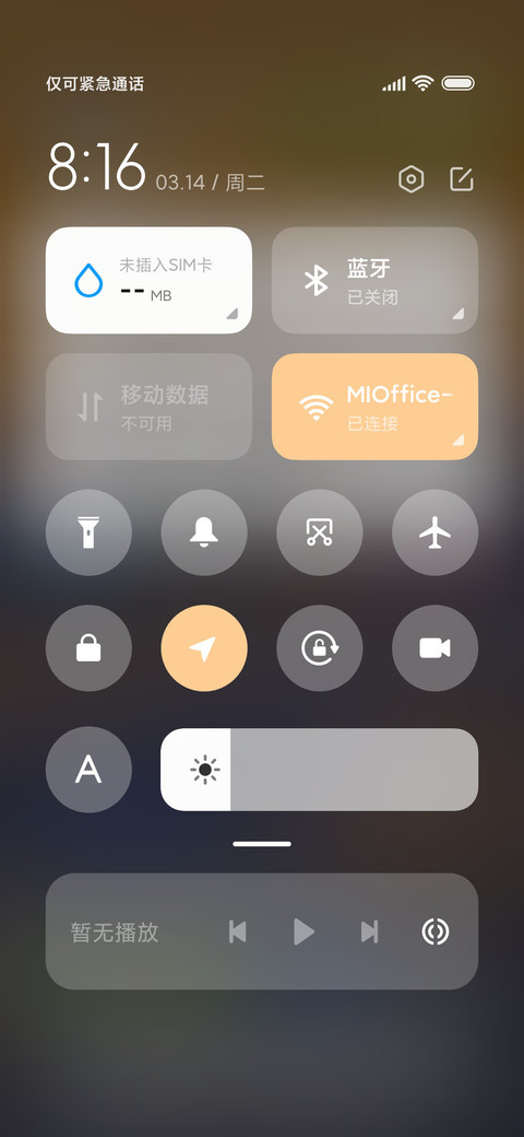 状态小组件 三模式 screenshot