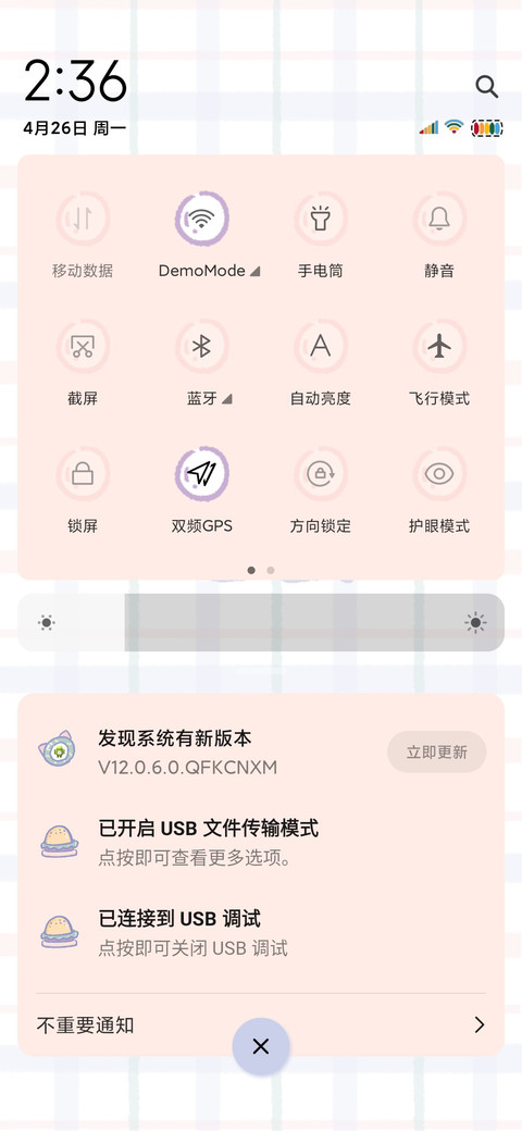 糖果超甜 screenshot