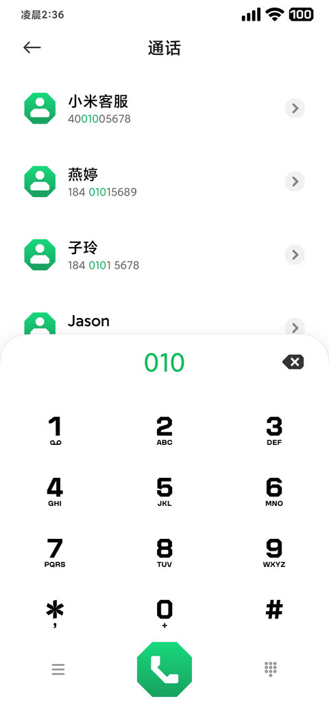 Abit Izna MIUI screenshot