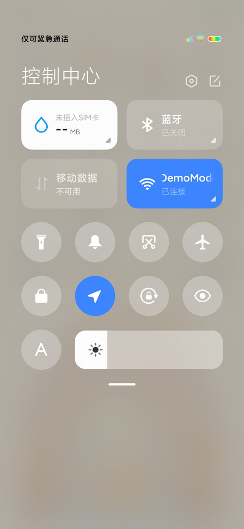 小鸡咯咯 screenshot