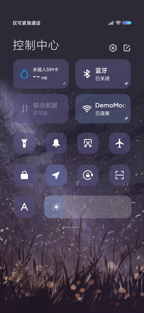星海银河皆是你 screenshot