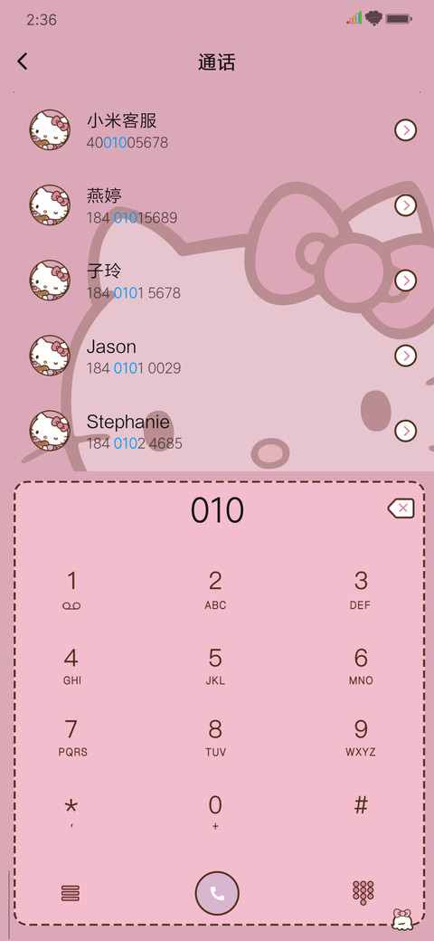 HelloKitty一个wink screenshot