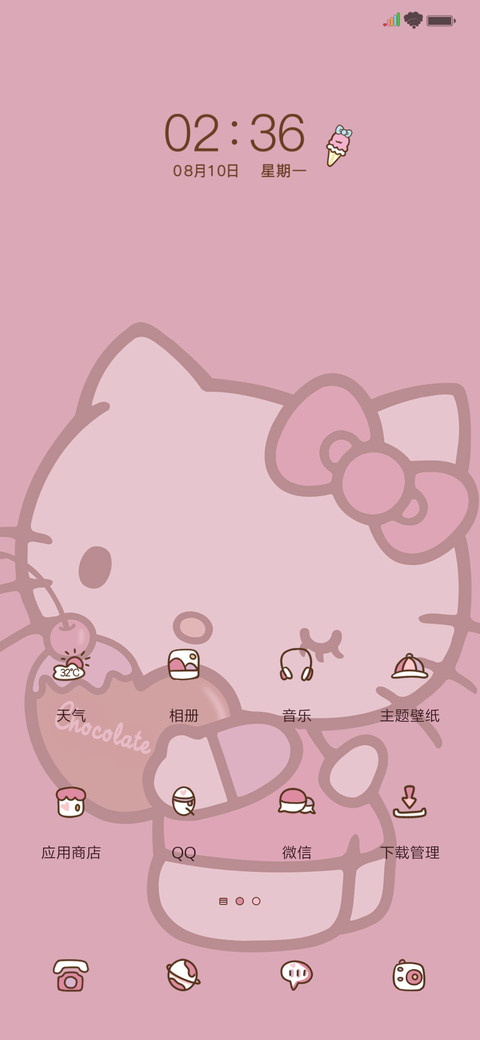 HelloKitty一个wink screenshot