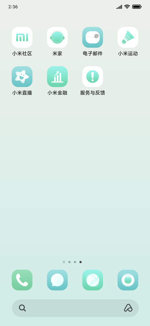 C 帆船 screenshot
