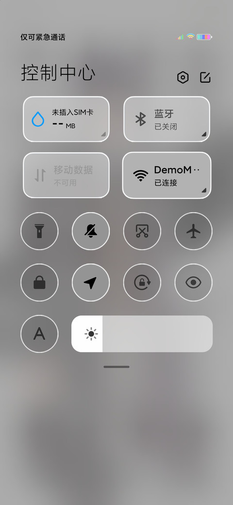忧郁少年为你挥剑 screenshot