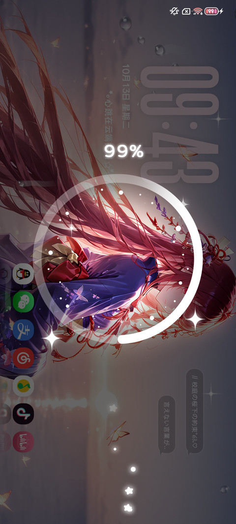 心跳在云端共振 screenshot