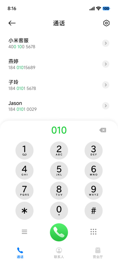 金标果子 screenshot