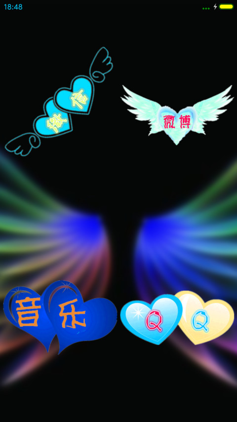 【3D重力】爱翼蓝色版（指尖特效+炫彩信号+炫酷锁屏） screenshot