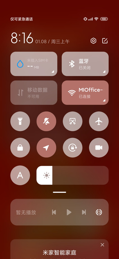 蛇年暴富 多文字 screenshot