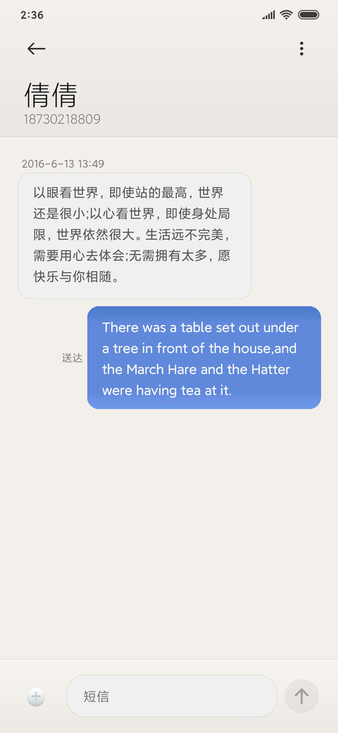 优雅白 screenshot